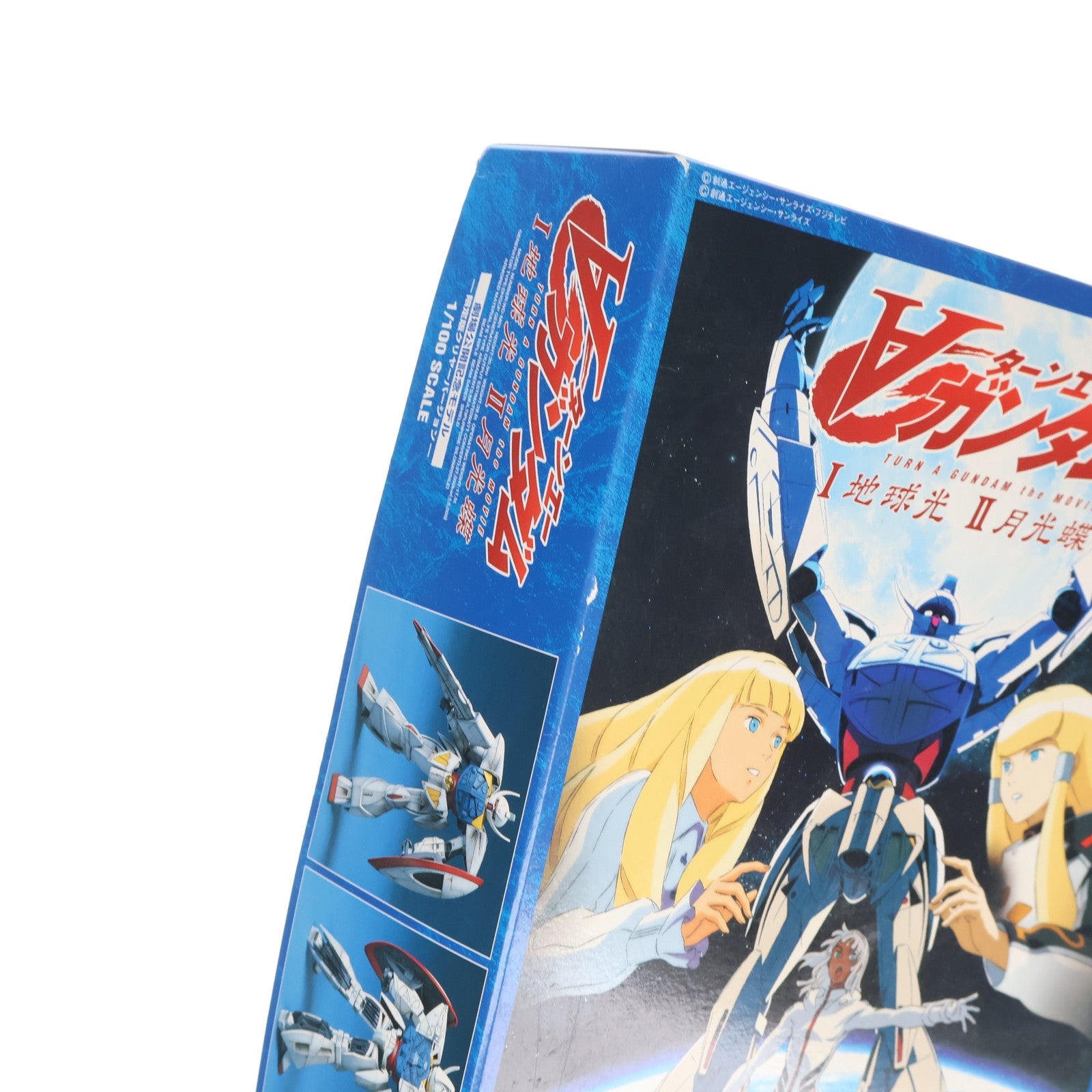 【中古即納】[PTM] 1/100 WD-M01 ターンエーガンダム限定版クリヤーVer. 劇場公開記念モデル 劇場版∀ガンダムI 地球光/II 月光蝶 プラモデル(0108441) バンダイ(20020209)