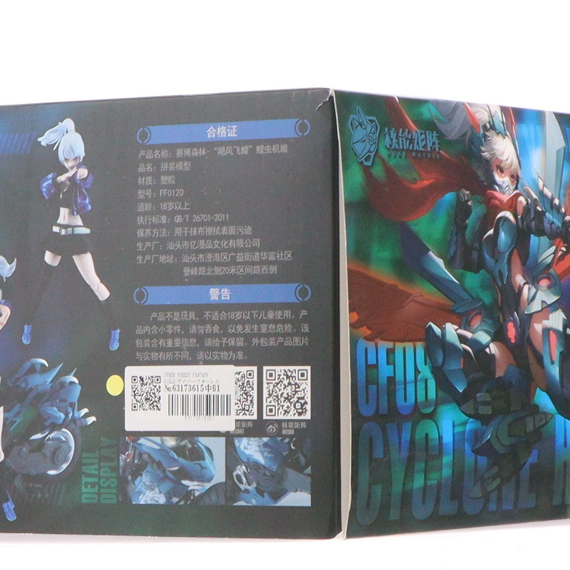 【中古即納】[PTM] CYBER FOREST FANTASY GIRLS(サイバーフォーレスト ファンタジーガールズ) 1/12 Cyclone Hopper:Yip Fung Sim(サイクロンホッパー イップ・フォン・シム) プラモデル NUKE MATRIX(ヌークマトリックス)(20260304)