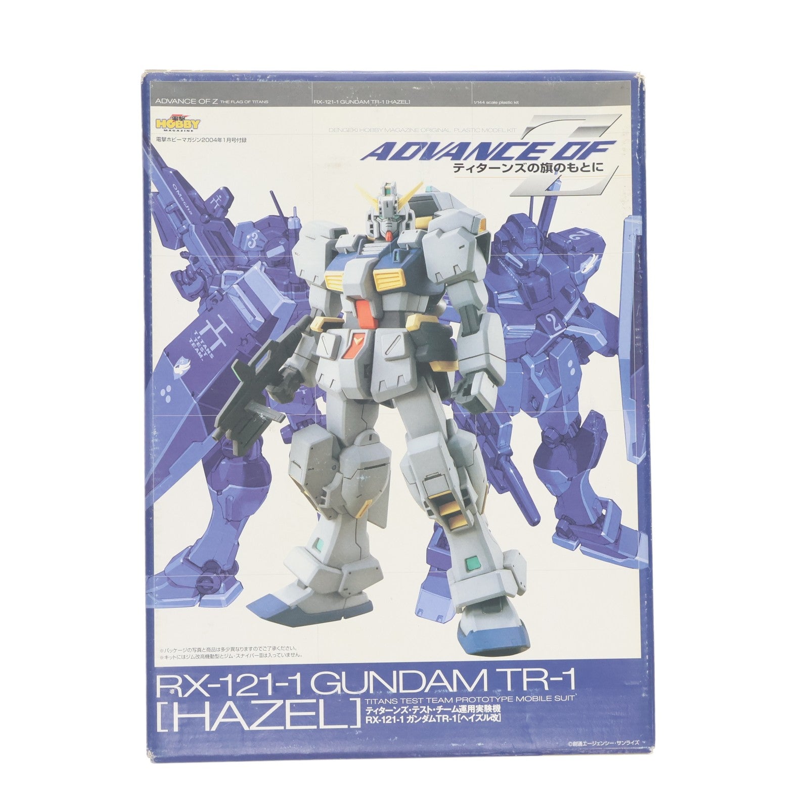 【中古即納】[PTM] (プラモデル単品) 1/144 RX-121-1 ガンダムTR-1[ヘイズル改] 電撃ホビーマガジン2004年1月号付録 機動戦士Zガンダム外伝 ADVANCE OF Z ～ティターンズの旗のもとに～ プラモデル アスキー・メディアワークス/バンダイ(20031231)