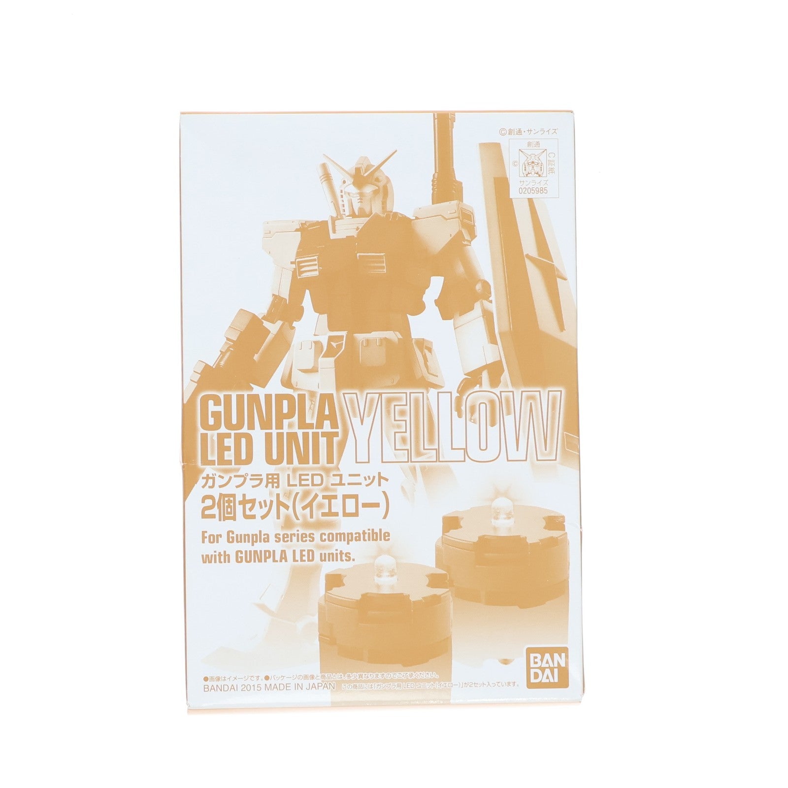 【中古即納】[PTM] プレミアムバンダイ限定 1/100 ガンプラLEDユニット2個セット(黄) 機動戦士ガンダムシリーズ プラモデル用アクセサリ(0205985) バンダイ(20151231)