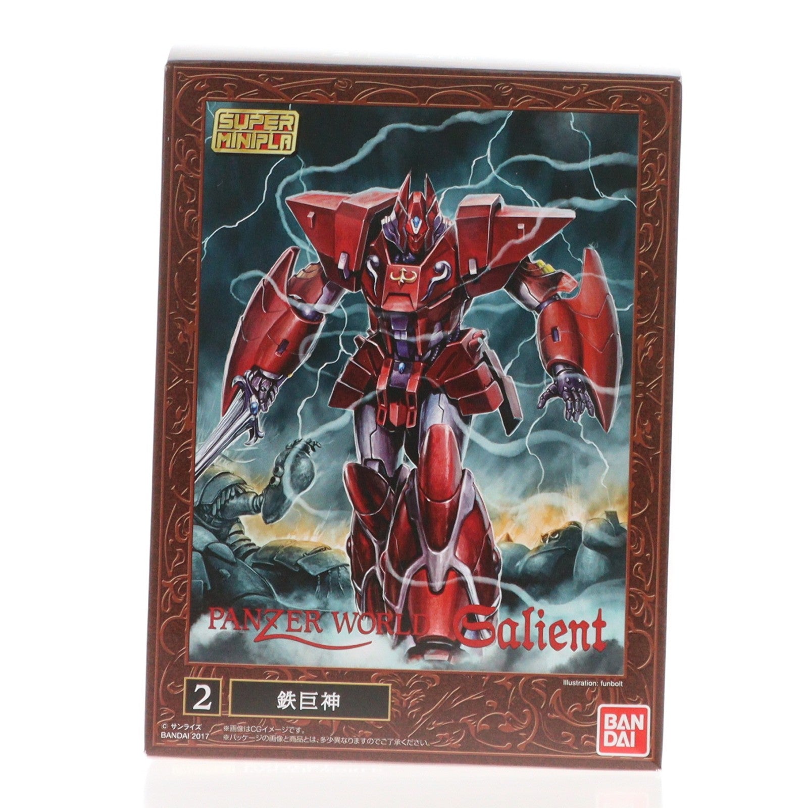 【中古即納】[PTM] (単品)(食玩) スーパーミニプラ 機甲界ガリアン 鉄巨神ガリアン プラモデル バンダイ(20170718)
