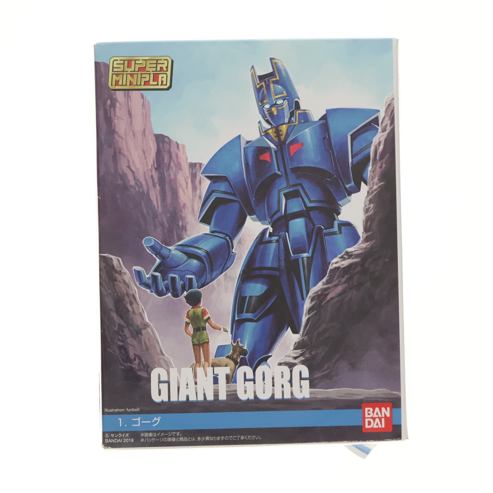【中古即納】[PTM] (単品)(食玩) ゴーグ スーパーミニプラ 巨神ゴーグ(ジャイアントゴーグ) プラモデル バンダイ(20180723)