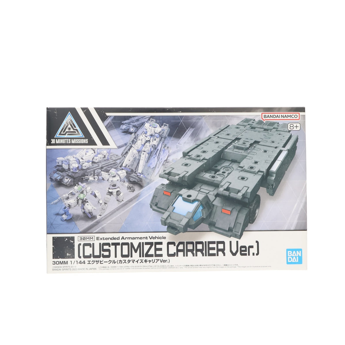【中古即納】[PTM] (再販) 30MM 1/144 エグザビークル(カスタマイズキャリアVer.) 30 MINUTES MISSIONS(サーティミニッツミッションズ) プラモデル(5065323) バンダイスピリッツ(20250302)
