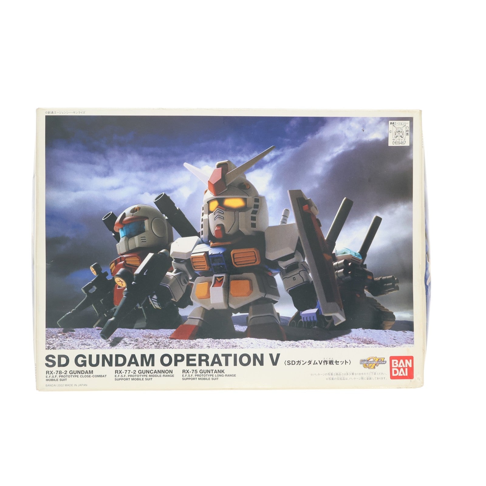 【中古即納】[PTM] SDガンダムV作戦セット(3体セット) SDガンダム G-GENERATION-F プラモデル(0109467) バンダイ(20040617)