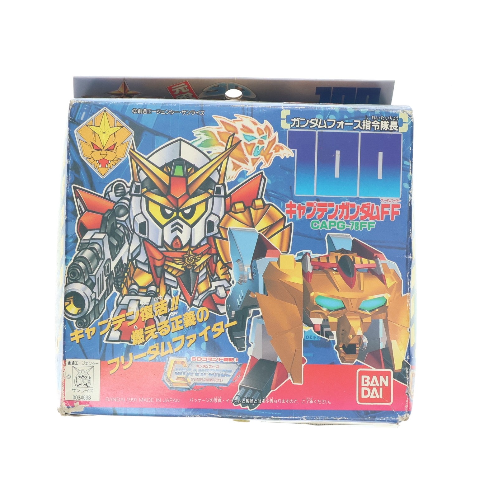 【中古即納】[PTM] 元祖SDガンダムワールド No.100 CAPG-78FF キャプテンガンダムFF SDコマンド戦記II ガンダムフォース プラモデル(0034638) バンダイ(19911231)