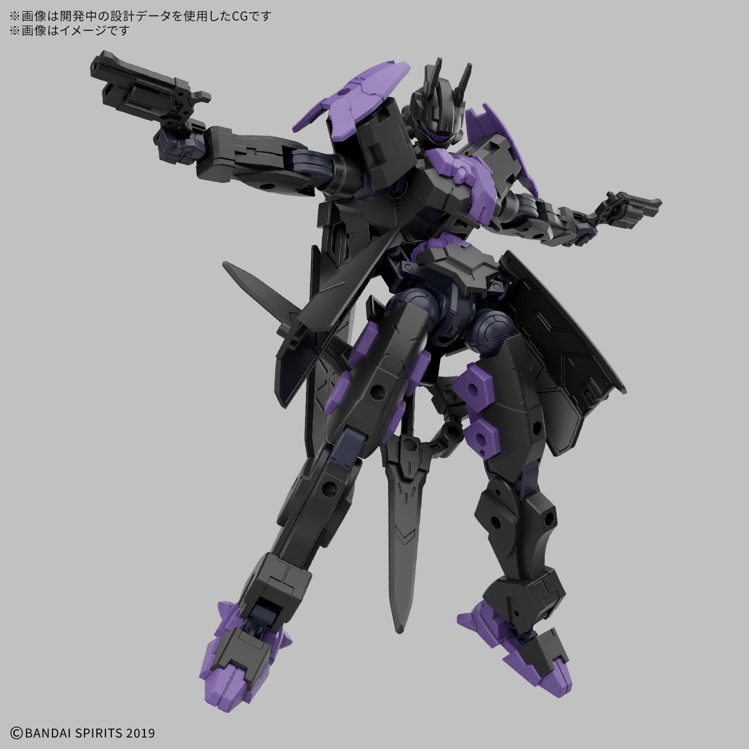 【中古即納】[PTM] 30MM 1/144 EXM-X20B レヴィニクス(TYPE-B) 30 MINUTES MISSIONS(サーティミニッツミッションズ) プラモデル(5069184) バンダイスピリッツ(20251129)