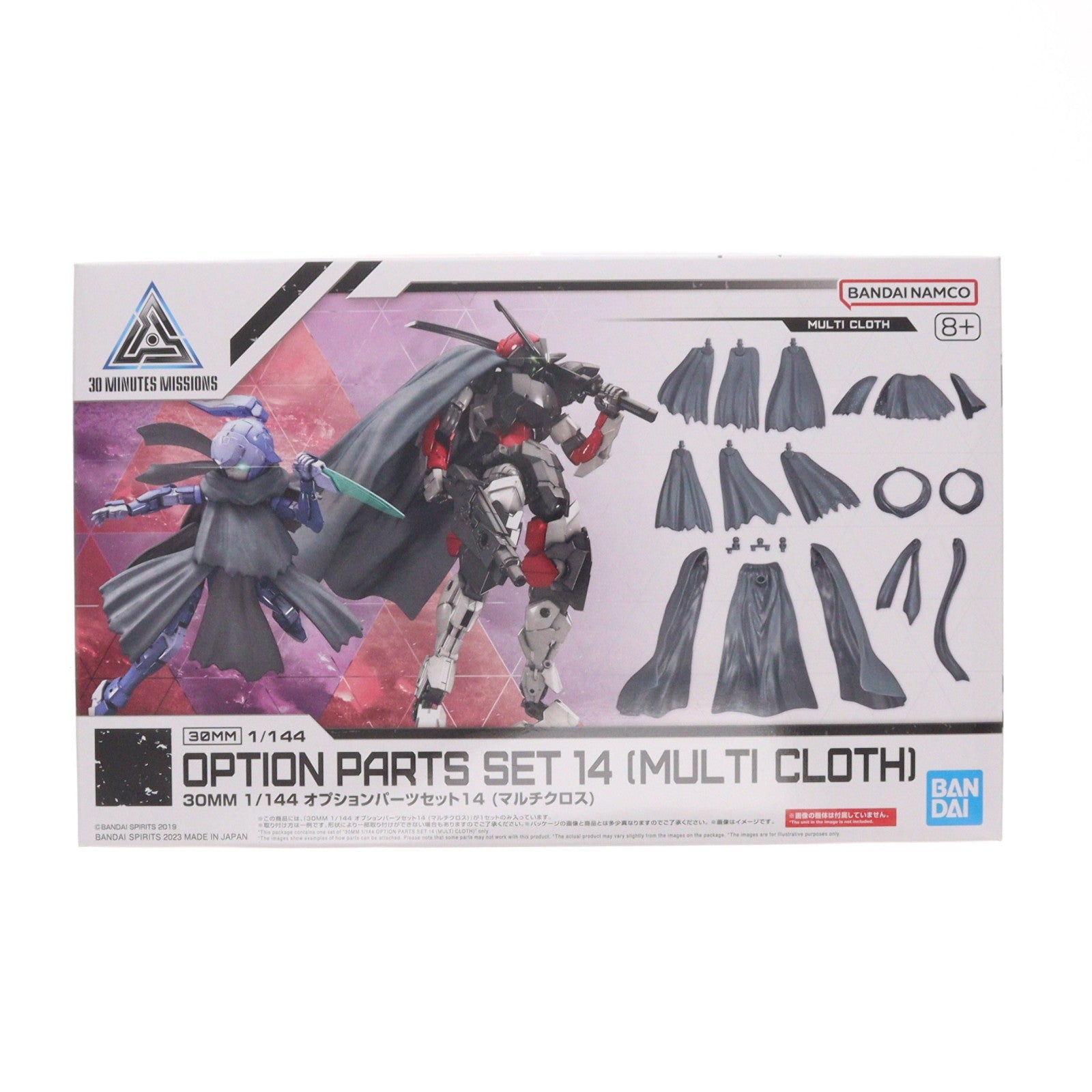 【中古即納】[PTM] (再販) 30MM 1/144 オプションパーツセット14(マルチクロス) 30 MINUTES MISSIONS(サーティミニッツミッションズ) プラモデル用アクセサリ(5065716) バンダイスピリッツ(20260221)