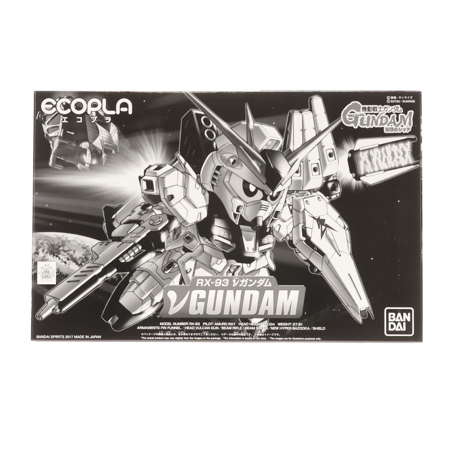 【中古即納】[PTM] バンダイホビーセンター専用エコプラ SDガンダム BB戦士 RX-93 νガンダム 機動戦士ガンダム 逆襲のシャア プラモデル(5060623) バンダイスピリッツ(20180430)