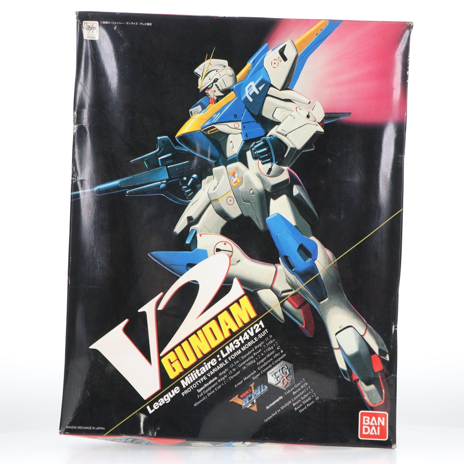 【中古即納】[PTM] HG-Ex 1/60 LM314V21 V2ガンダム 機動戦士Vガンダム プラモデル(0041420) バンダイ(20180330)