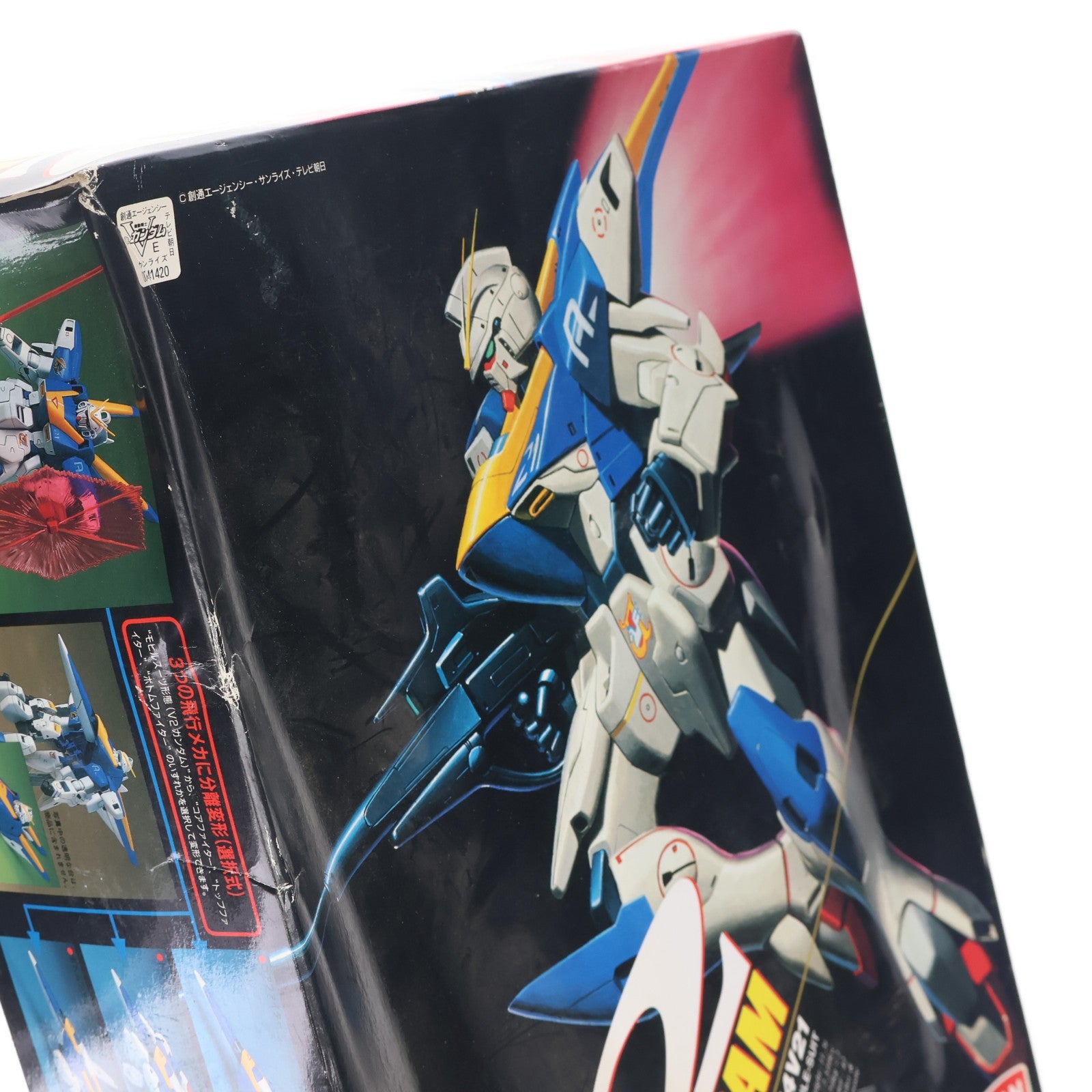 【中古即納】[PTM] HG-Ex 1/60 LM314V21 V2ガンダム 機動戦士Vガンダム プラモデル(0041420) バンダイ(20180330)