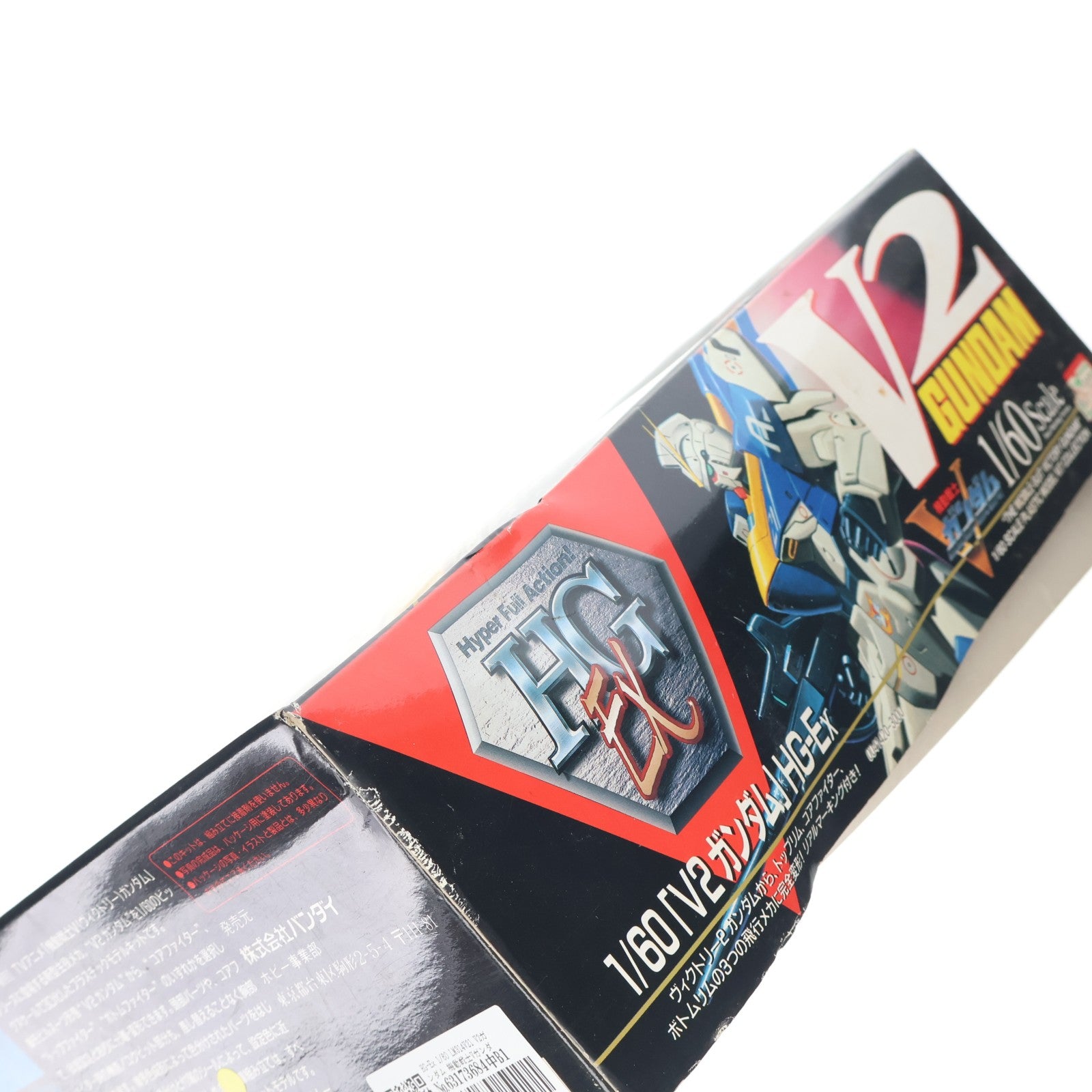 【中古即納】[PTM] HG-Ex 1/60 LM314V21 V2ガンダム 機動戦士Vガンダム プラモデル(0041420) バンダイ(20180330)