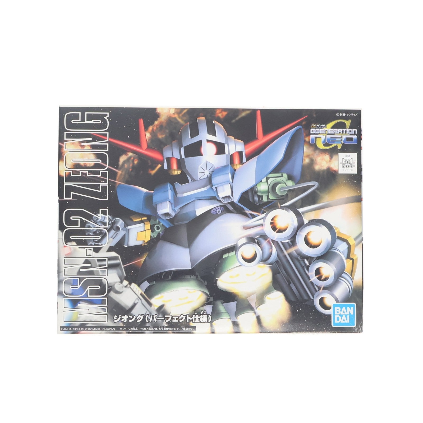 【中古即納】[PTM] SDガンダム BB戦士 234 ジオング(パーフェクト仕様) 機動戦士ガンダム プラモデル バンダイスピリッツ(20241031)