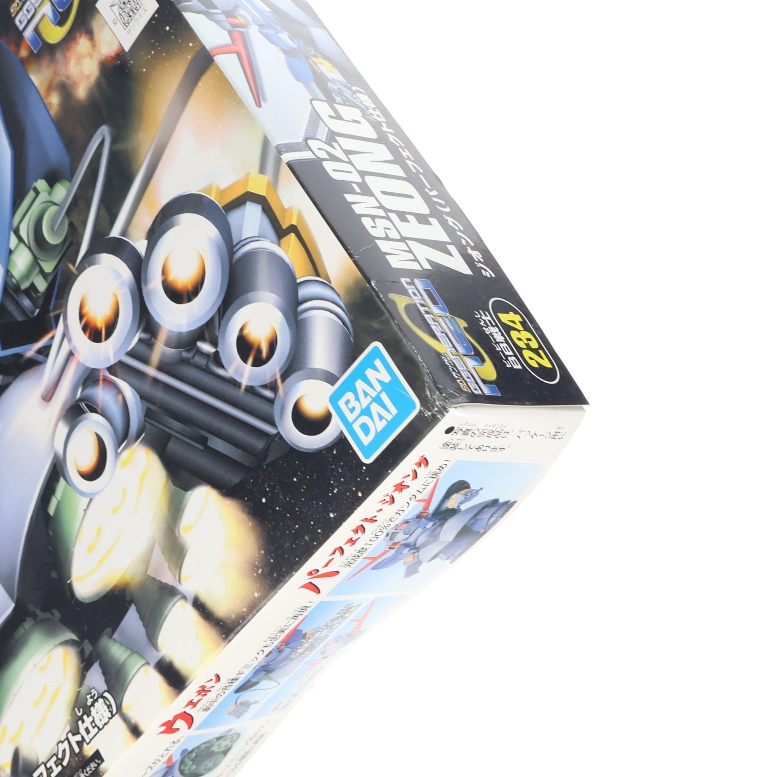 【中古即納】[PTM] SDガンダム BB戦士 234 ジオング(パーフェクト仕様) 機動戦士ガンダム プラモデル バンダイスピリッツ(20241031)
