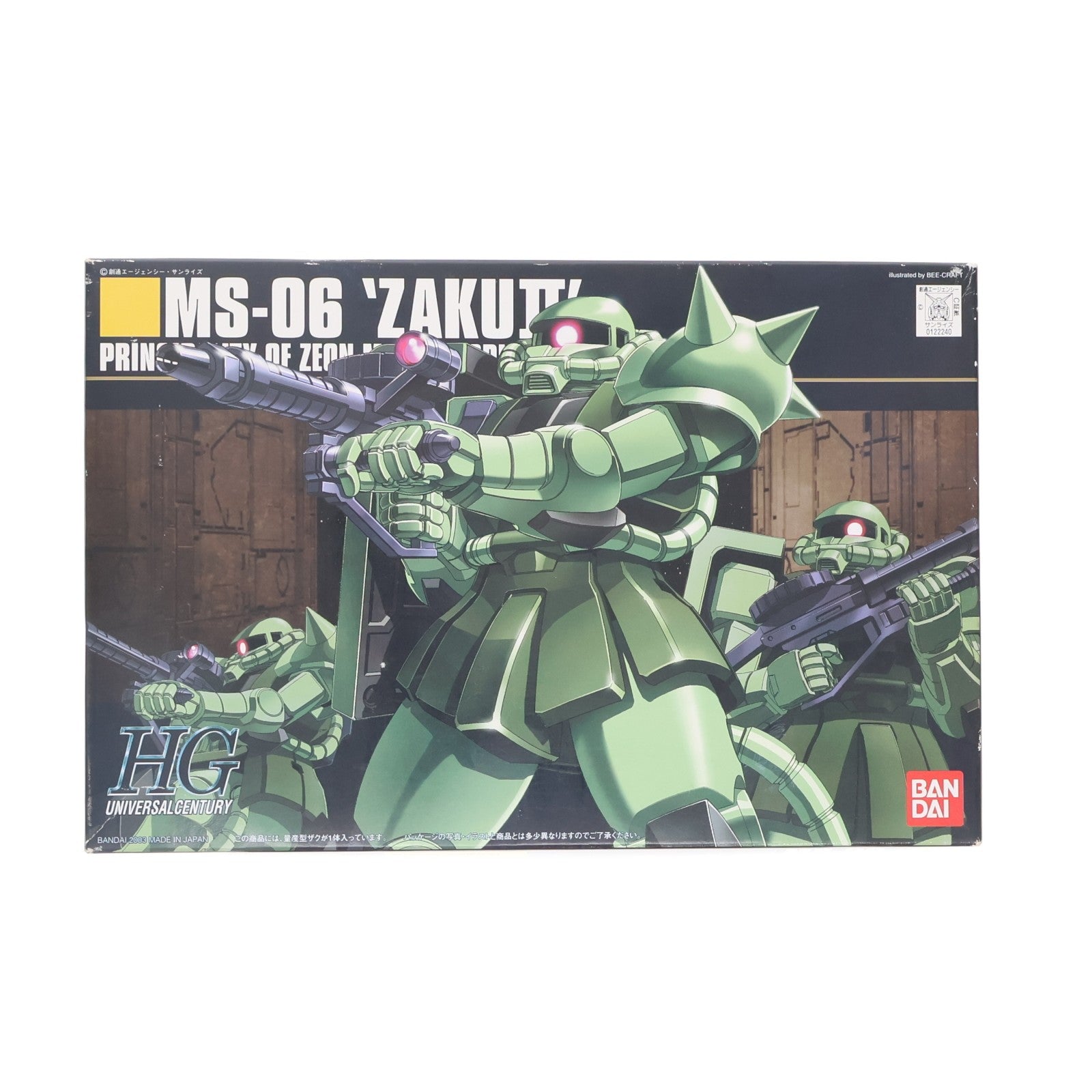 【中古即納】[PTM] HGUC 1/144 MS-06 量産型ザク 機動戦士ガンダム プラモデル(0122240) バンダイ(20180627)