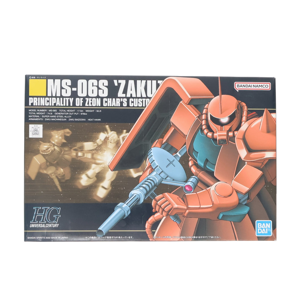 【中古即納】[PTM] (再販) HGUC 1/144 MS-06S シャア専用ザクII 機動戦士ガンダム プラモデル バンダイスピリッツ(20250716)