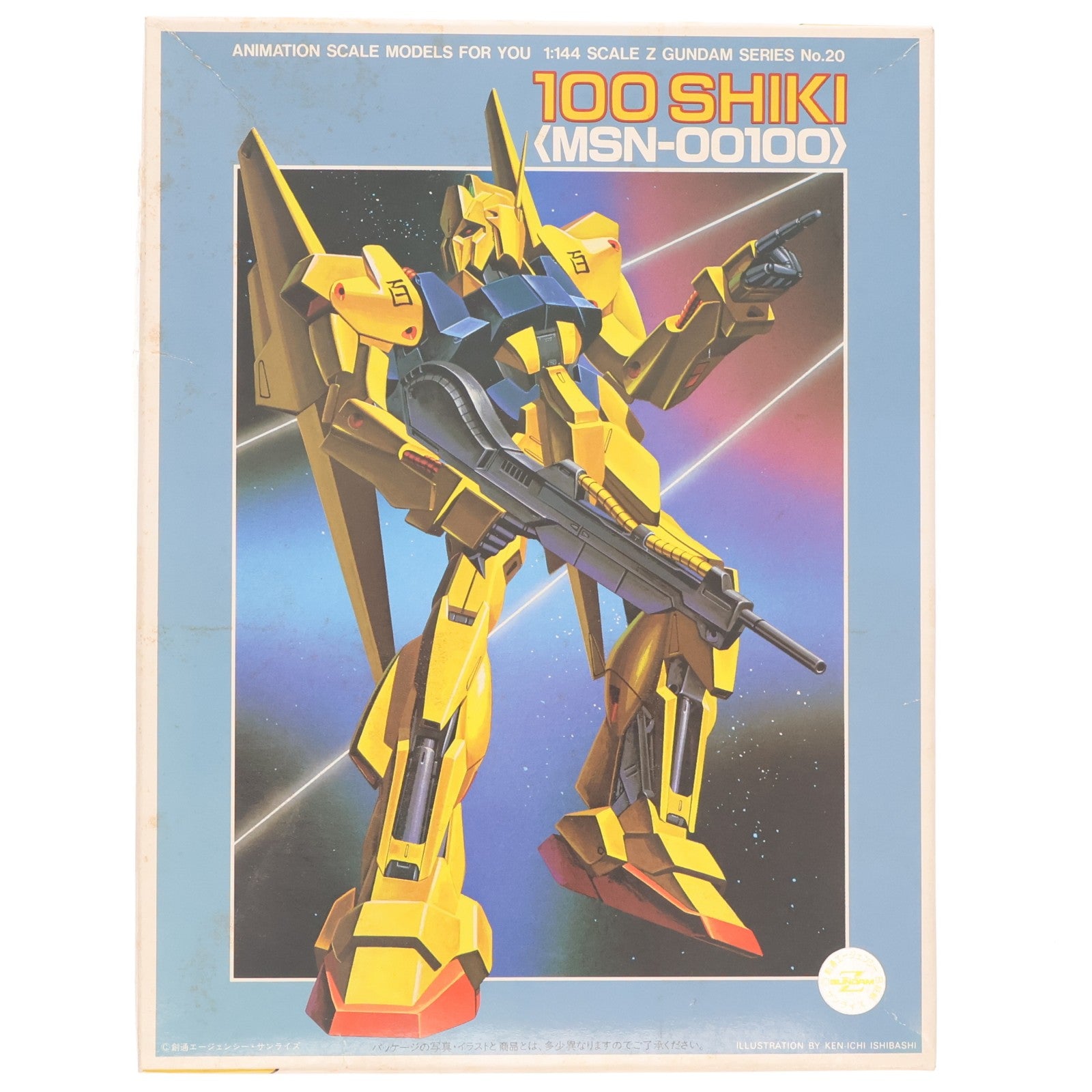 【中古即納】[PTM] 1/144 MSN-00100 百式 機動戦士Zガンダム シリーズ No.20 プラモデル バンダイ(19991231)