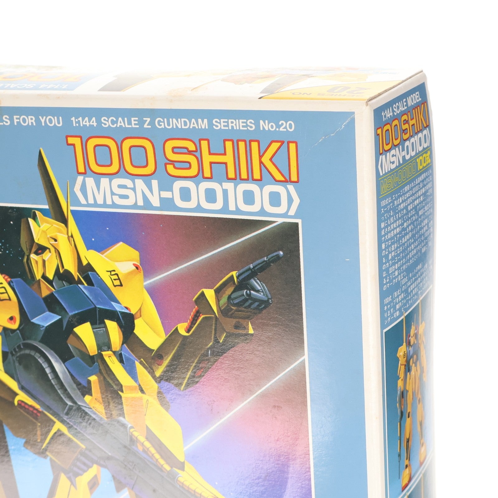 【中古即納】[PTM] 1/144 MSN-00100 百式 機動戦士Zガンダム シリーズ No.20 プラモデル バンダイ(19991231)