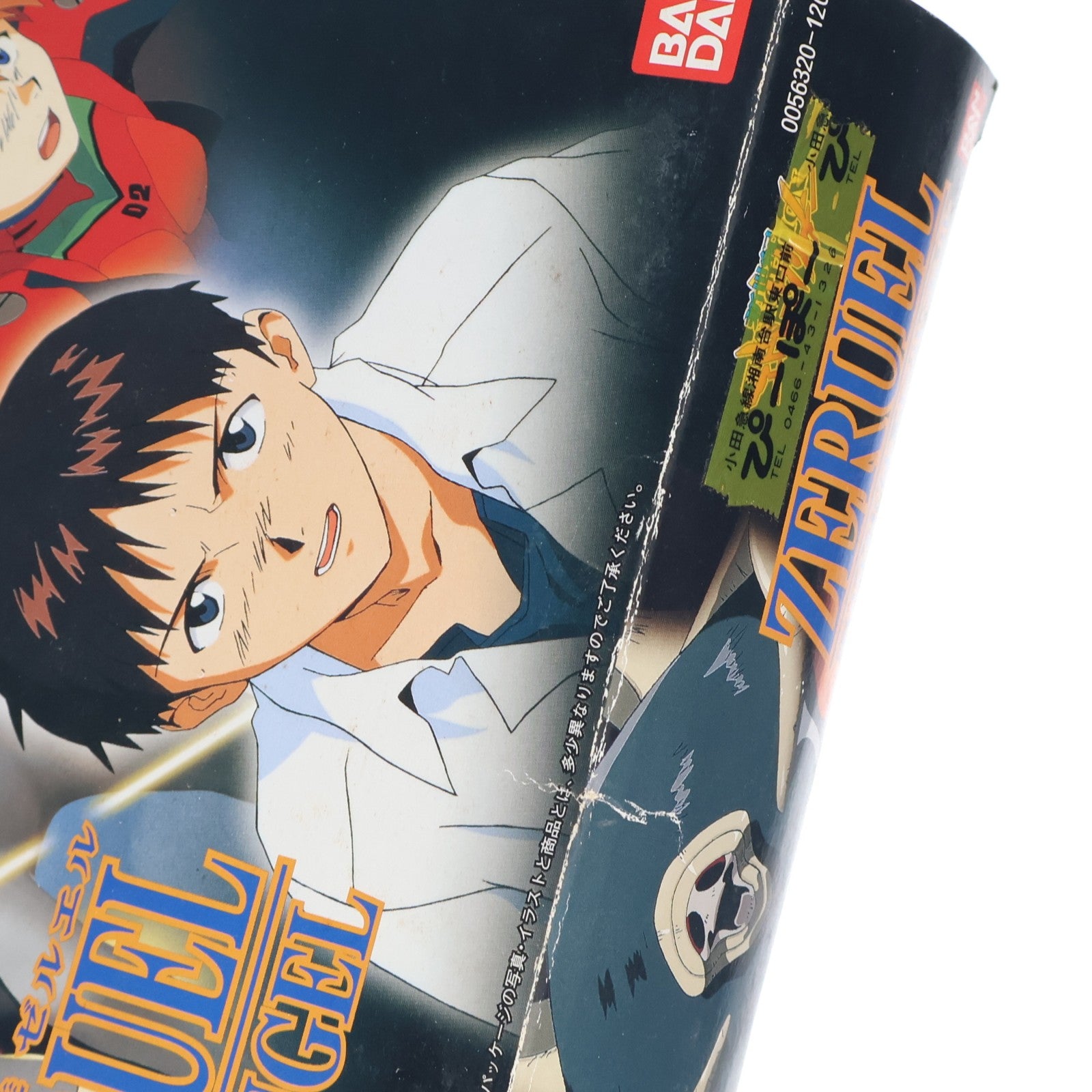 【中古即納】[PTM] LM 第14使徒ゼルエル 新世紀エヴァンゲリオン シリーズNo.023 プラモデル(0056320) バンダイ(19991231)