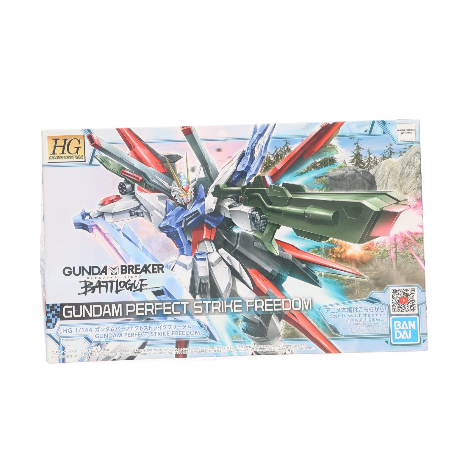 【中古即納】[PTM] HG 1/144 ガンダムパーフェクトストライクフリーダム ガンダムブレイカー バトローグ プラモデル(5062026) バンダイスピリッツ(20211211)