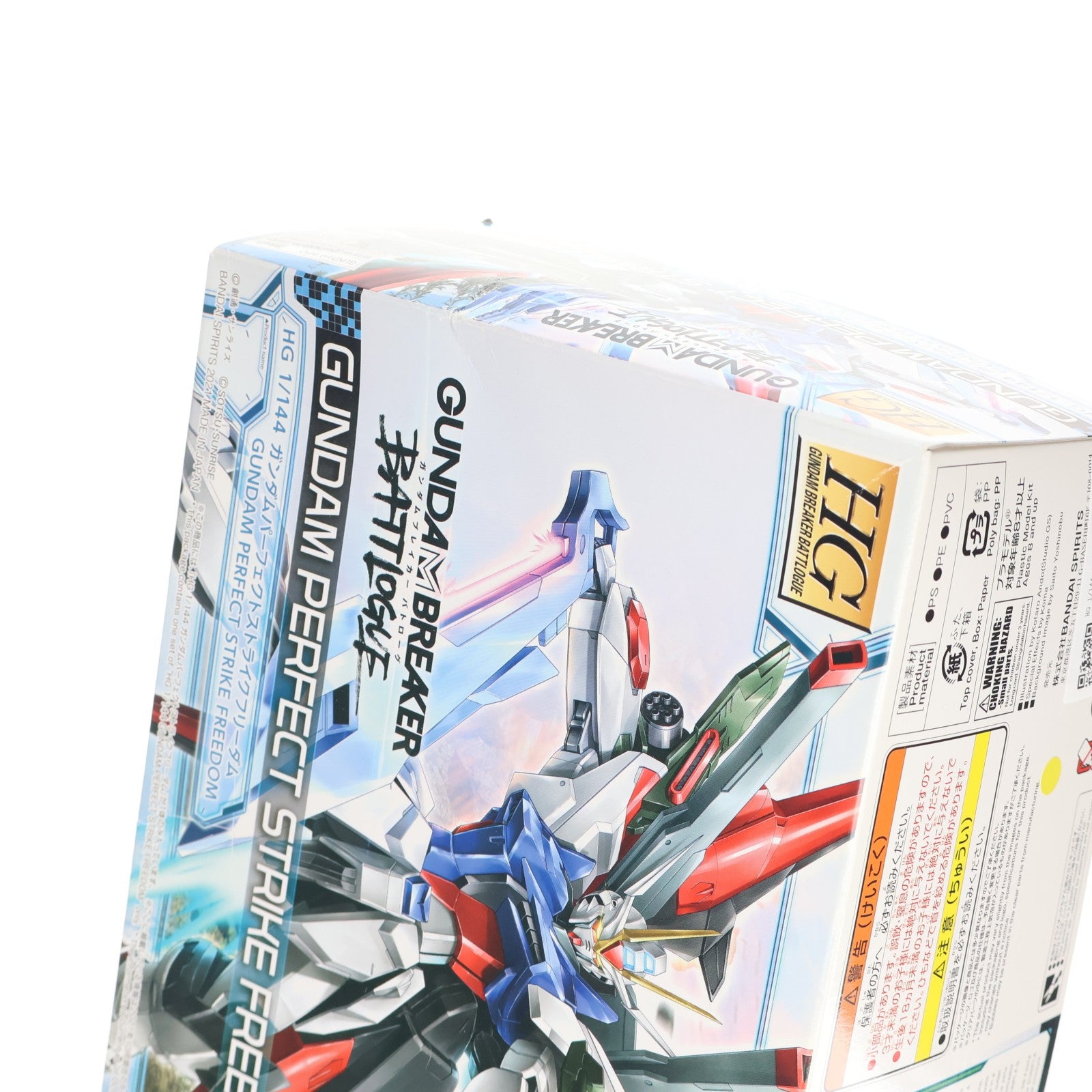 【中古即納】[PTM] HG 1/144 ガンダムパーフェクトストライクフリーダム ガンダムブレイカー バトローグ プラモデル(5062026) バンダイスピリッツ(20211211)