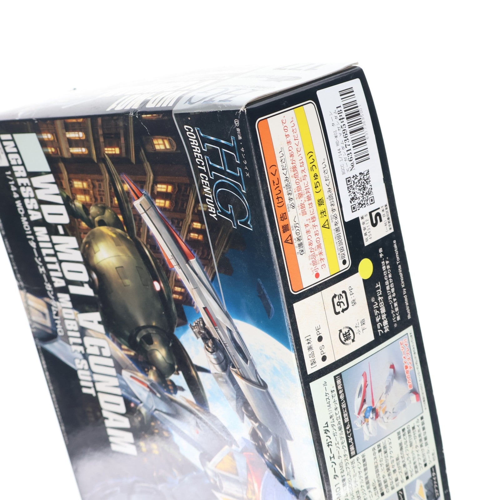 【中古即納】[PTM] HGCC 1/144 WD-M01 ターンエーガンダム ∀ガンダム プラモデル(0189480) バンダイ(20140412)
