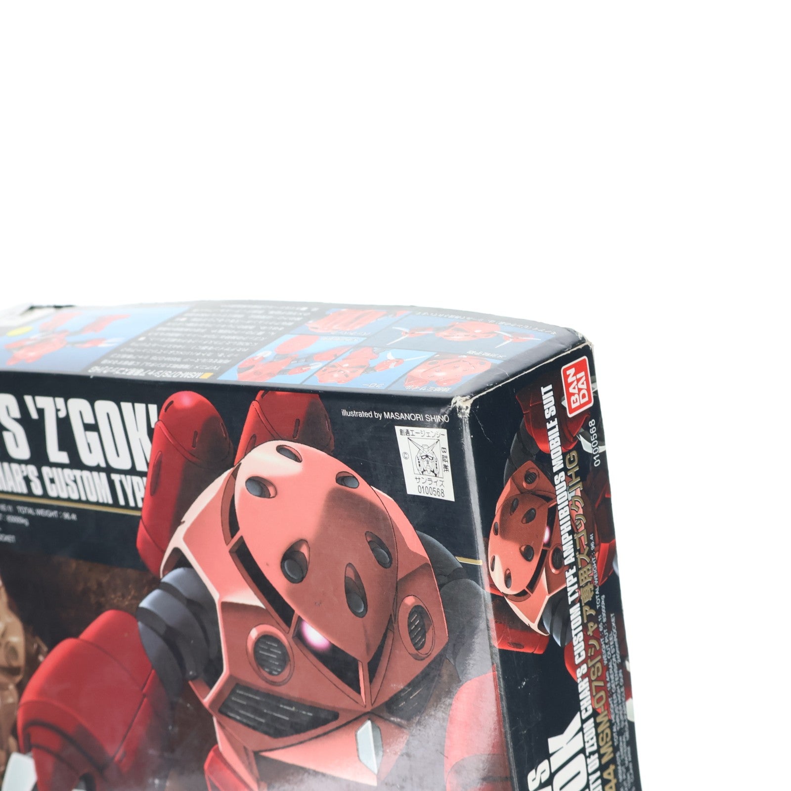 【中古即納】[PTM] HGUC 1/144 MSM-07S シャア専用ズゴック 機動戦士ガンダム プラモデル バンダイ(20191031)
