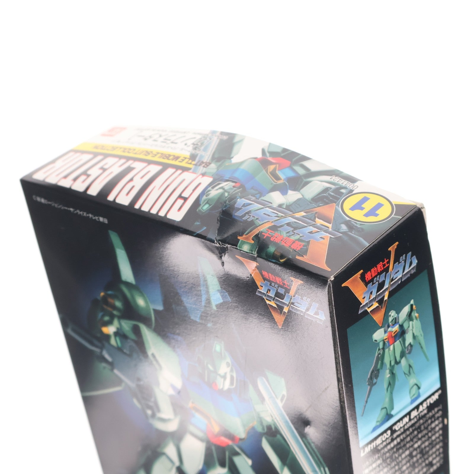 【中古即納】[PTM] 1/144 LM111E03 ガンブラスター 機動戦士Vガンダム シリーズ No.11 プラモデル バンダイ(20180410)