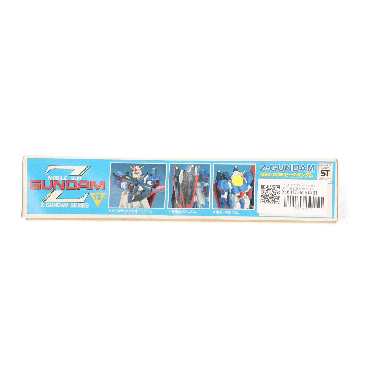 【中古即納】[PTM] 1/144 MSZ-006 ゼータガンダム 機動戦士Zガンダム シリーズNo.13 プラモデル(0504489) バンダイ(20160930)