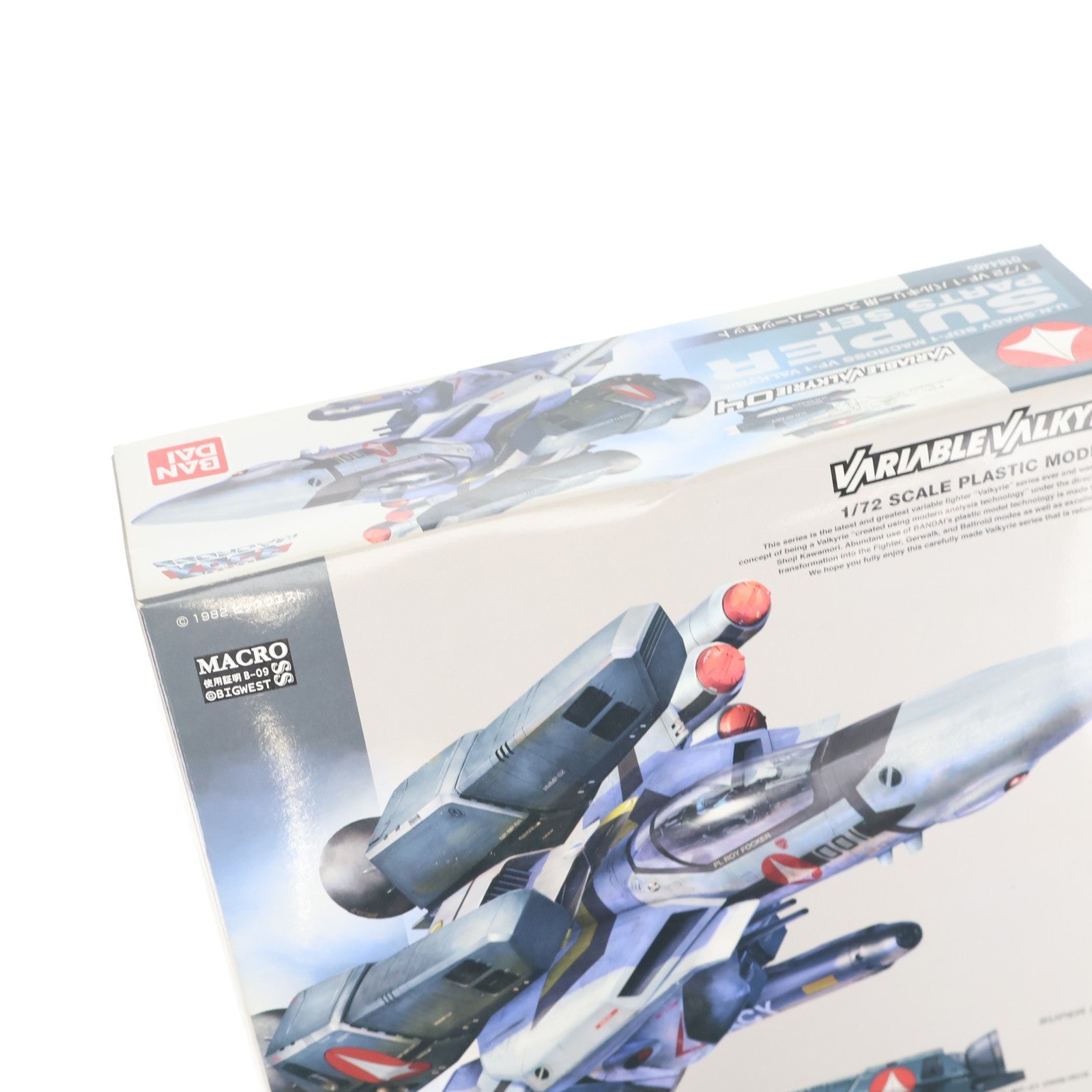 【中古即納】[PTM] 1/72 VF-1 バルキリー用 スーパーパーツセット 超時空要塞マクロス プラモデル(844651) バンダイ(20130921)