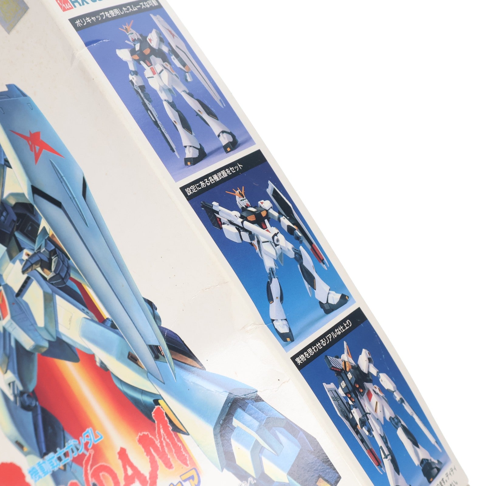 【中古即納】[PTM] 1/144 RX-93 vガンダム 機動戦士ガンダム 逆襲のシャア シリーズ No.1 プラモデル バンダイ(20180809)