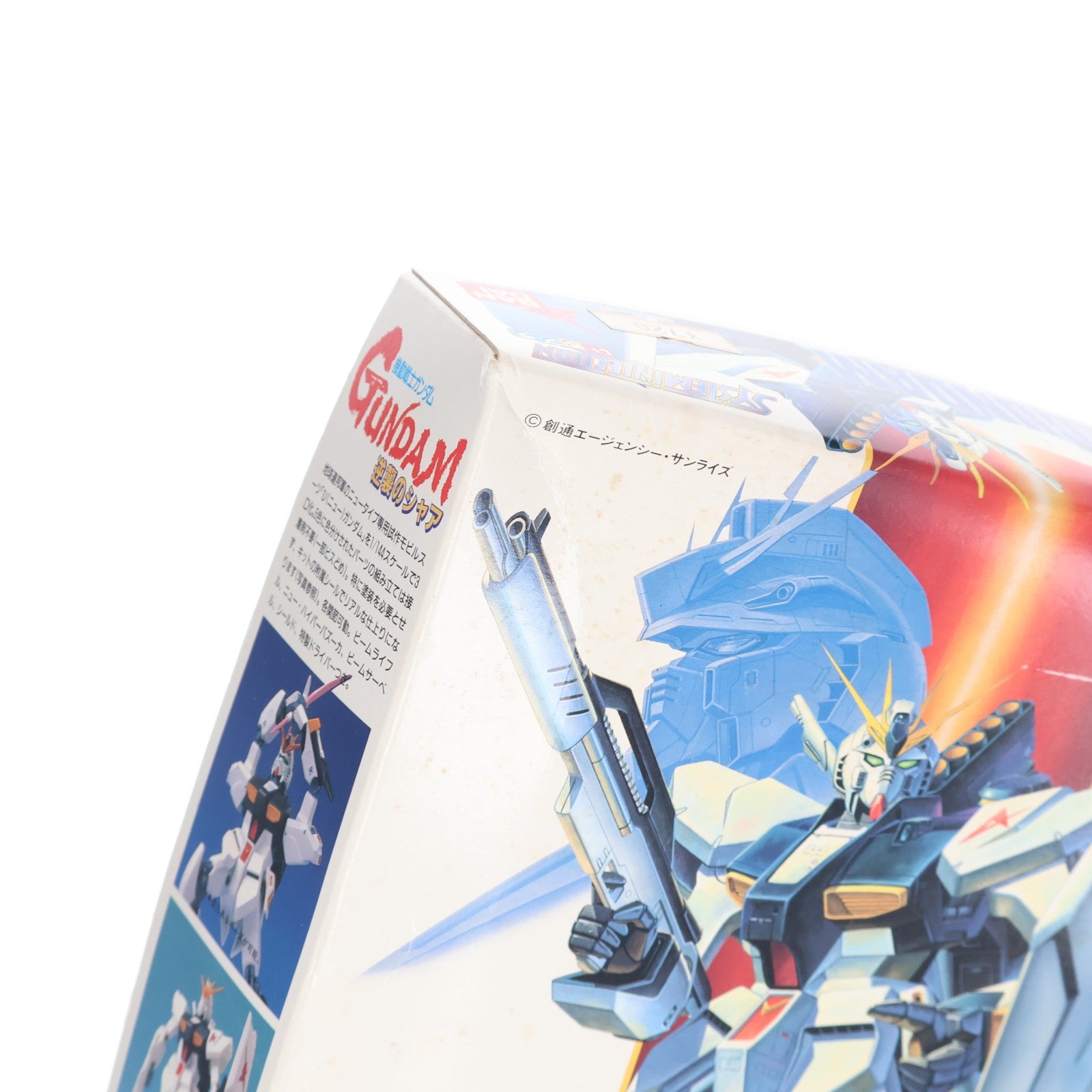【中古即納】[PTM] 1/144 RX-93 vガンダム 機動戦士ガンダム 逆襲のシャア シリーズ No.1 プラモデル バンダイ(20180809)