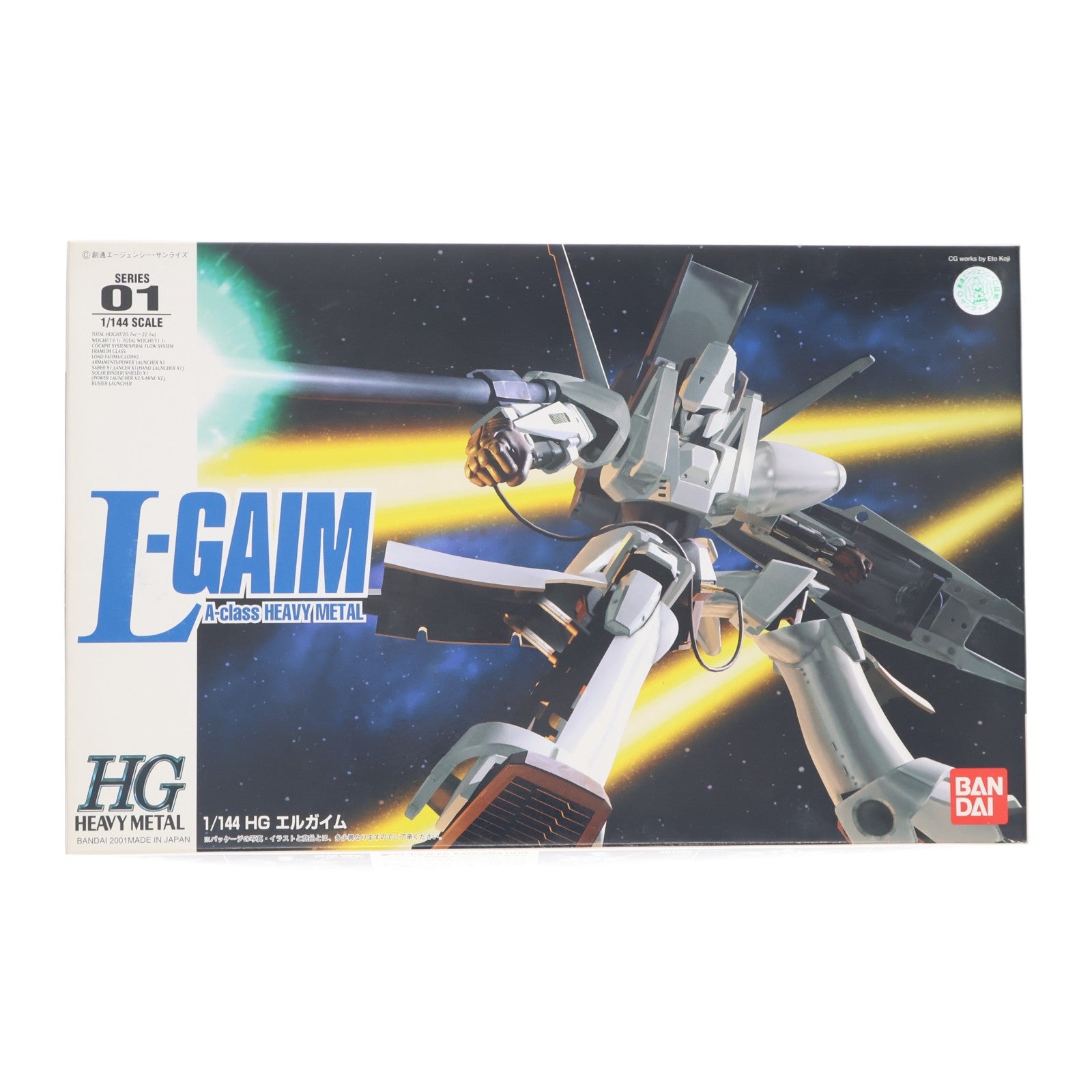 【中古即納】[PTM] HG 1/144 エルガイムMk-I 重戦機エルガイム プラモデル(0105271) バンダイ(20011002)