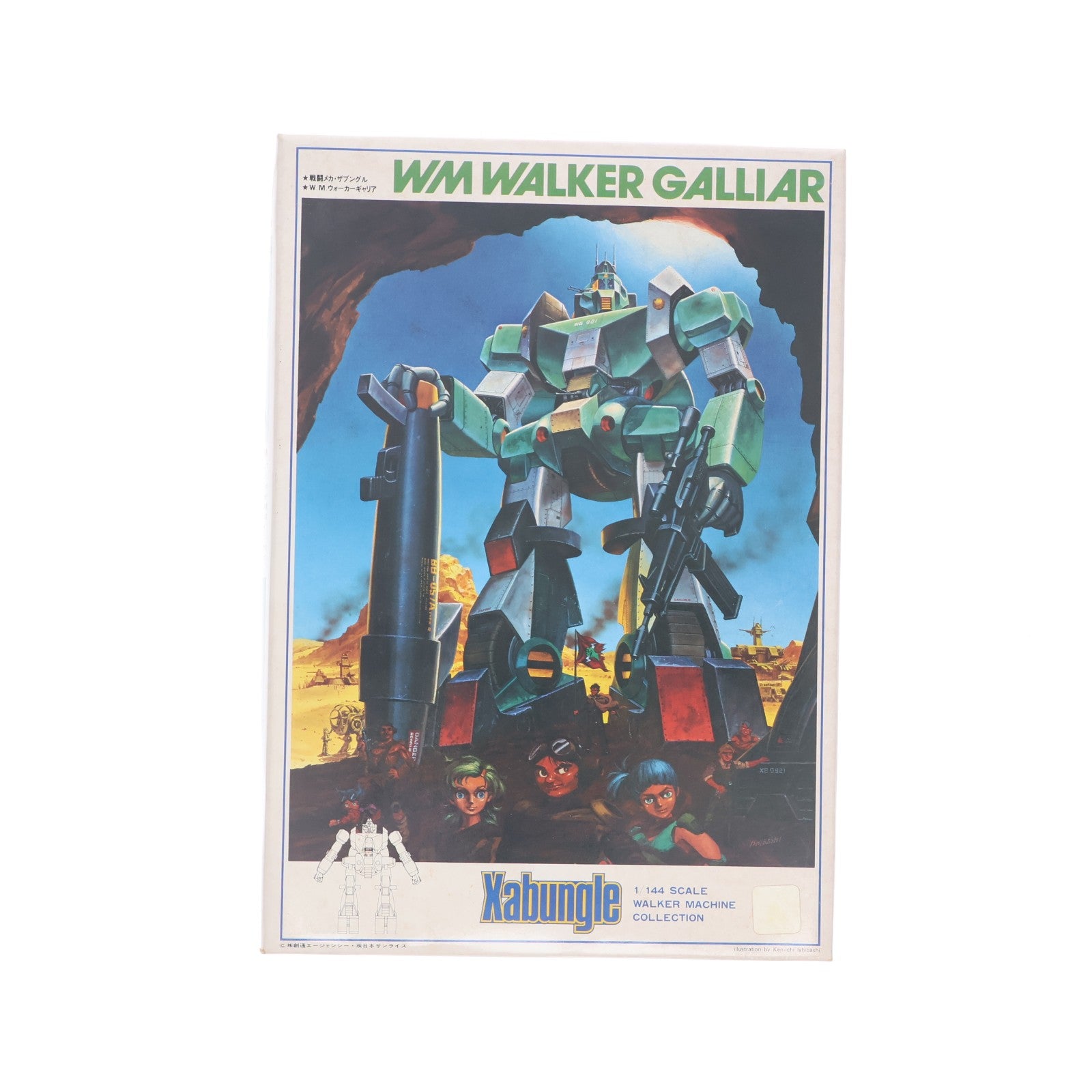 【中古即納】[PTM] (JAN無し版) ウォーカーマシンコレクション No.12 1/144 W.Mウォーカーギャリア 戦闘メカ ザブングル プラモデル(0501204) バンダイ(19991231)