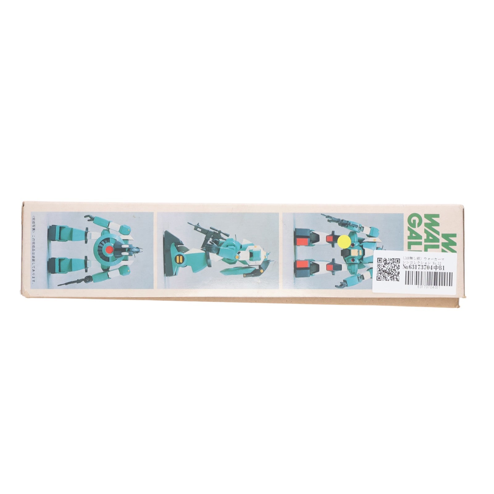 【中古即納】[PTM] (JAN無し版) ウォーカーマシンコレクション No.12 1/144 W.Mウォーカーギャリア 戦闘メカ ザブングル プラモデル(0501204) バンダイ(19991231)