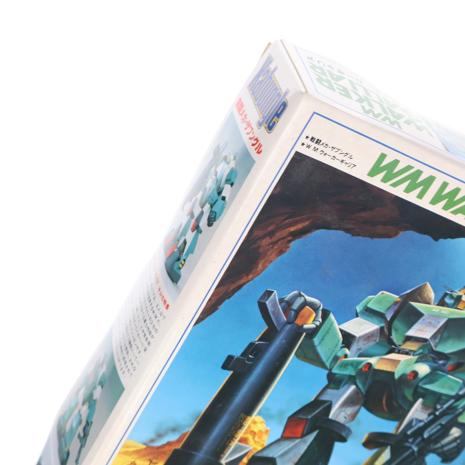 【中古即納】[PTM] (JAN無し版) ウォーカーマシンコレクション No.12 1/144 W.Mウォーカーギャリア 戦闘メカ ザブングル プラモデル(0501204) バンダイ(19991231)