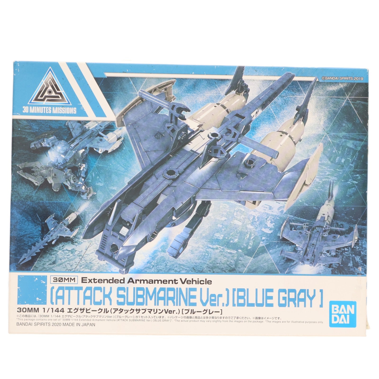 【中古即納】[PTM] 30MM 1/144 エグザビークル アタックサブマリンver.(ブルーグレー) 30 MINUTES MISSIONS(サーティミニッツミッションズ) プラモデル(5060736) バンダイスピリッツ(20201205)