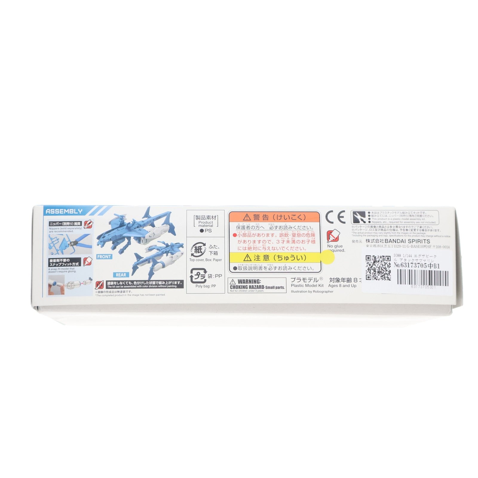 【中古即納】[PTM] 30MM 1/144 エグザビークル アタックサブマリンver.(ブルーグレー) 30 MINUTES MISSIONS(サーティミニッツミッションズ) プラモデル(5060736) バンダイスピリッツ(20201205)