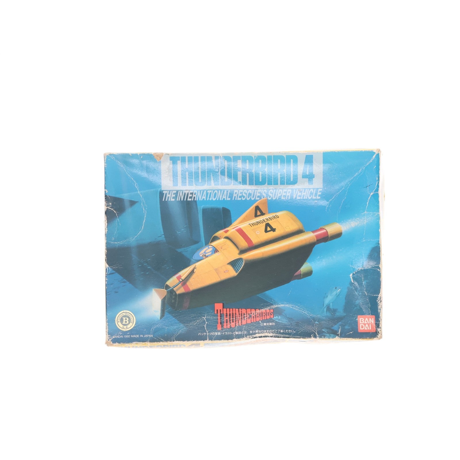 【中古即納】[PTM] TBメカコレクションNo.4 サンダーバード4号 プラモデル バンダイ(19921231)