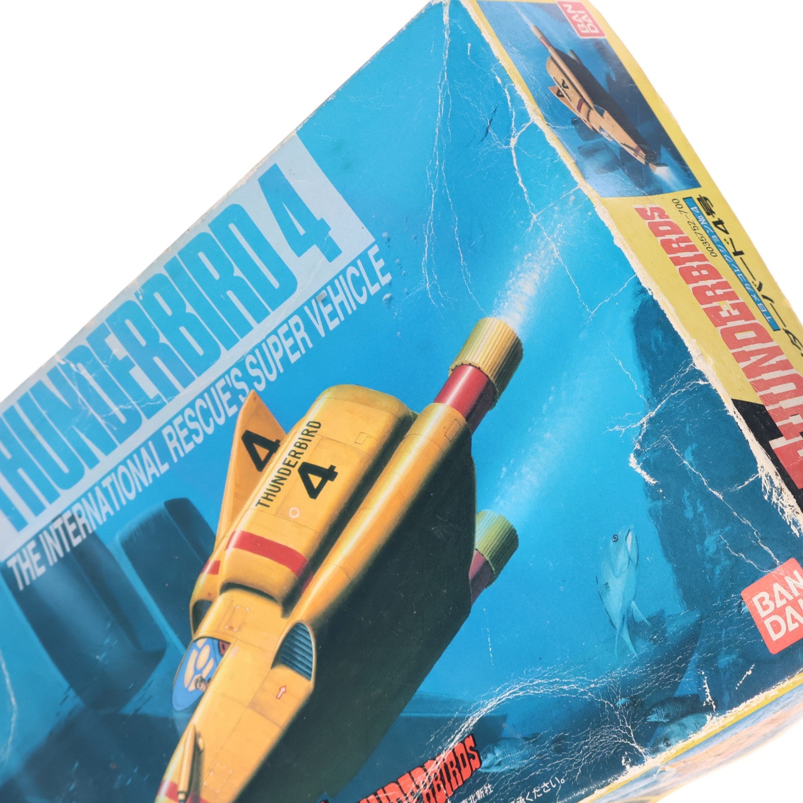 【中古即納】[PTM] TBメカコレクションNo.4 サンダーバード4号 プラモデル バンダイ(19921231)