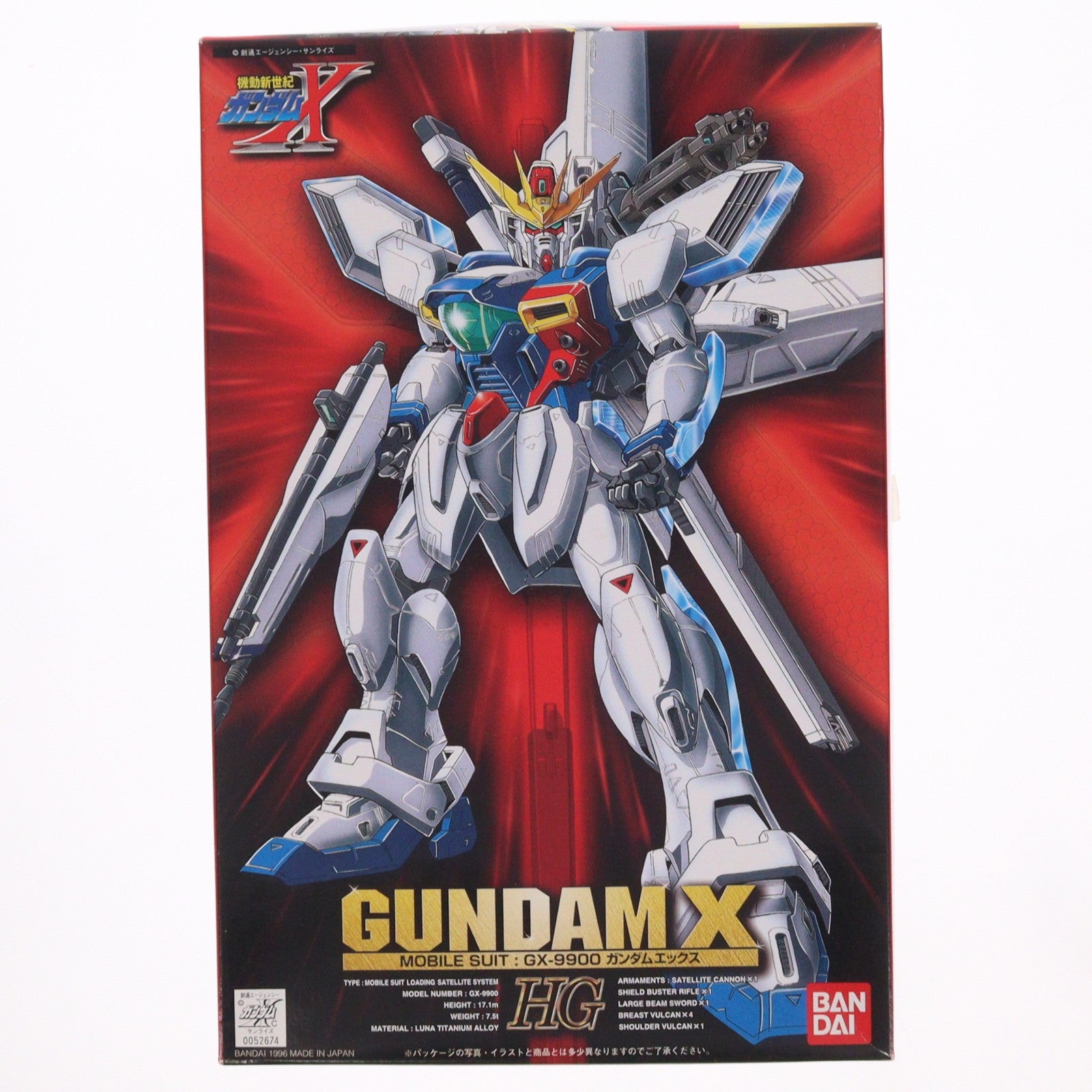 【中古即納】[PTM] HG 1/100 GX-9900 ガンダムエックス 機動新世紀ガンダムX プラモデル(0052674) バンダイ(20180221)