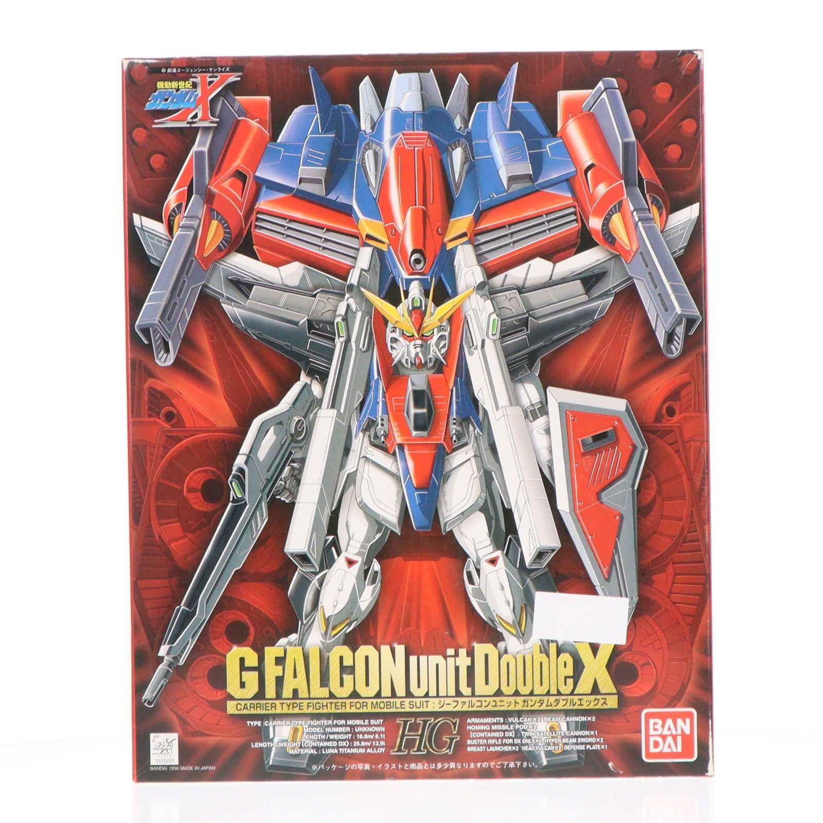 【中古即納】[PTM] HG 1/100 Gファルコンユニット ガンダムダブルエックス 機動新世紀ガンダムX プラモデル(0055021) バンダイ(20180302)