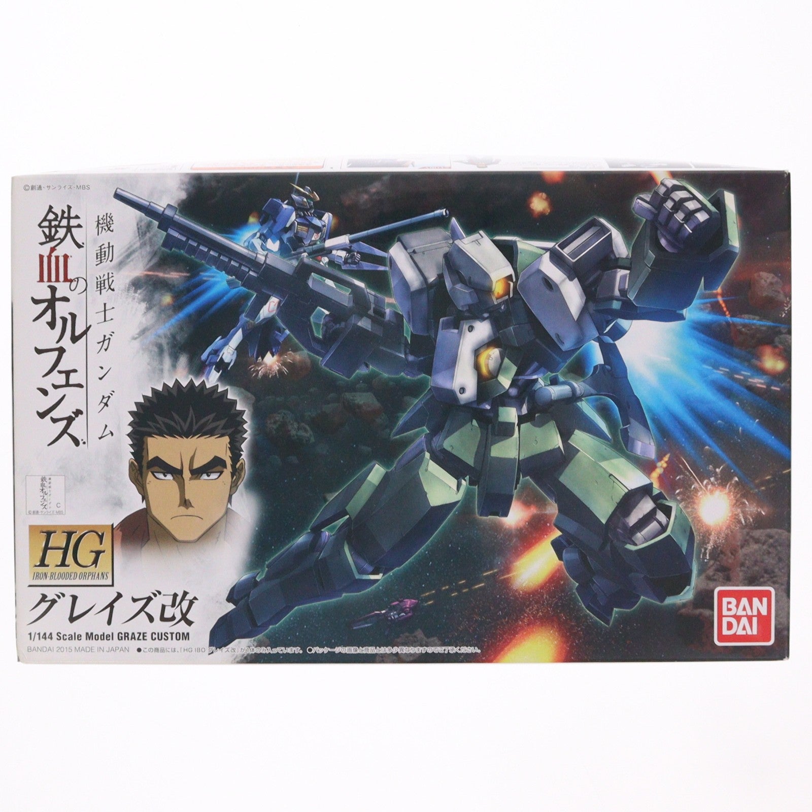【中古即納】[PTM] HG 1/144 グレイズ改 機動戦士ガンダム 鉄血のオルフェンズ プラモデル バンダイ(20200430)