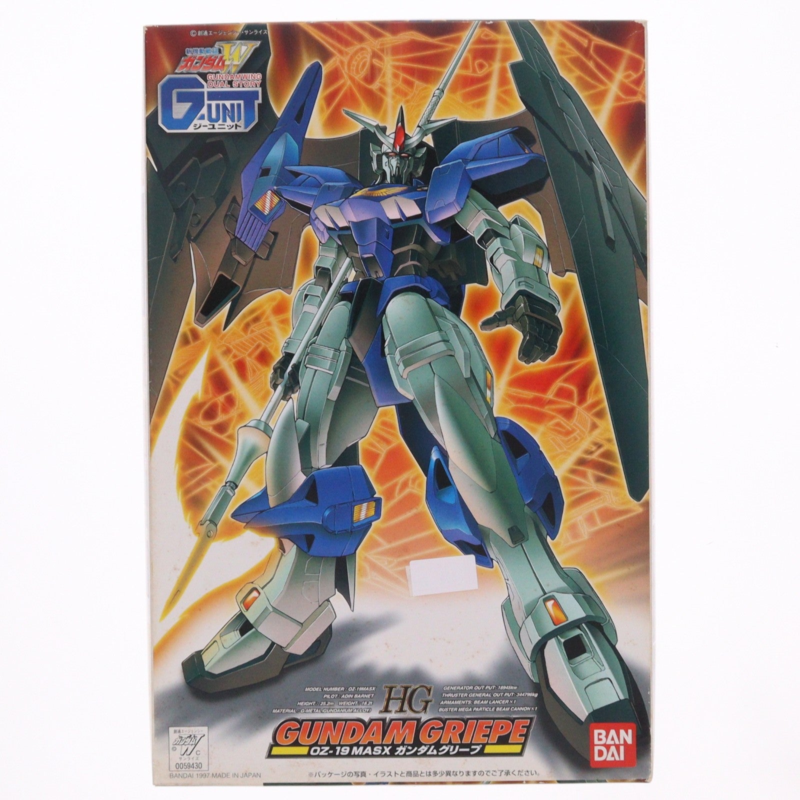 【中古即納】[PTM] HG 1/144 OZ-19MASX ガンダムグリープ 新機動戦記ガンダムW DUAL STORY G-UNIT(ウイング デュアルストーリー ジーユニット) シリーズNo.05 プラモデル(0059430) バンダイ(20200430)