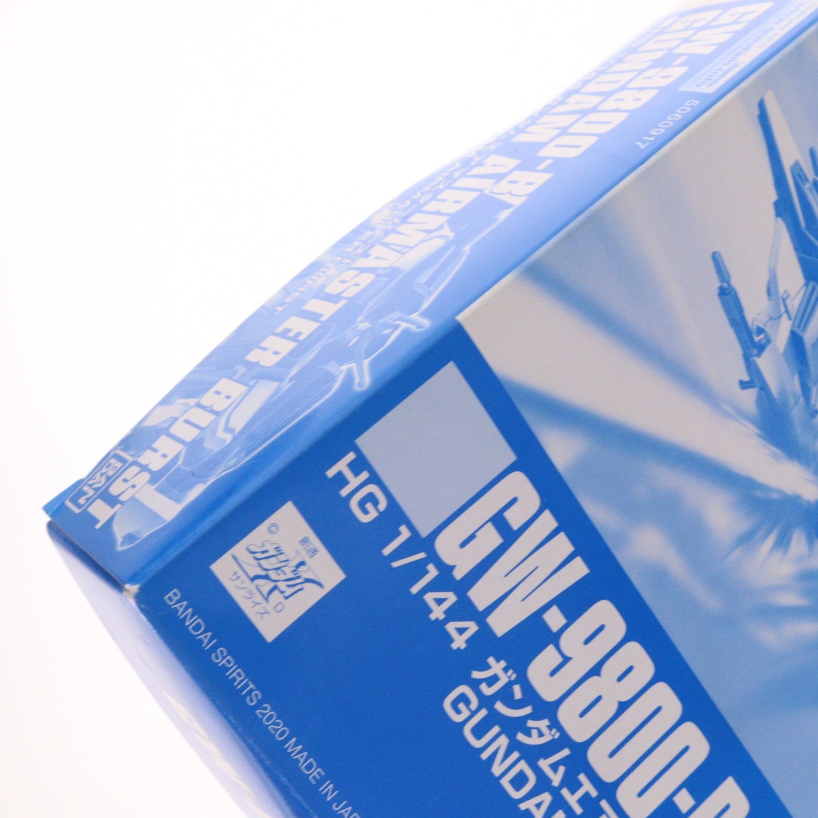 【中古即納】[PTM] プレミアムバンダイ限定 HG 1/144 GW-9800-B ガンダムエアマスターバースト 機動新世紀 ガンダムX プラモデル(5060917) バンダイスピリッツ(20201015)