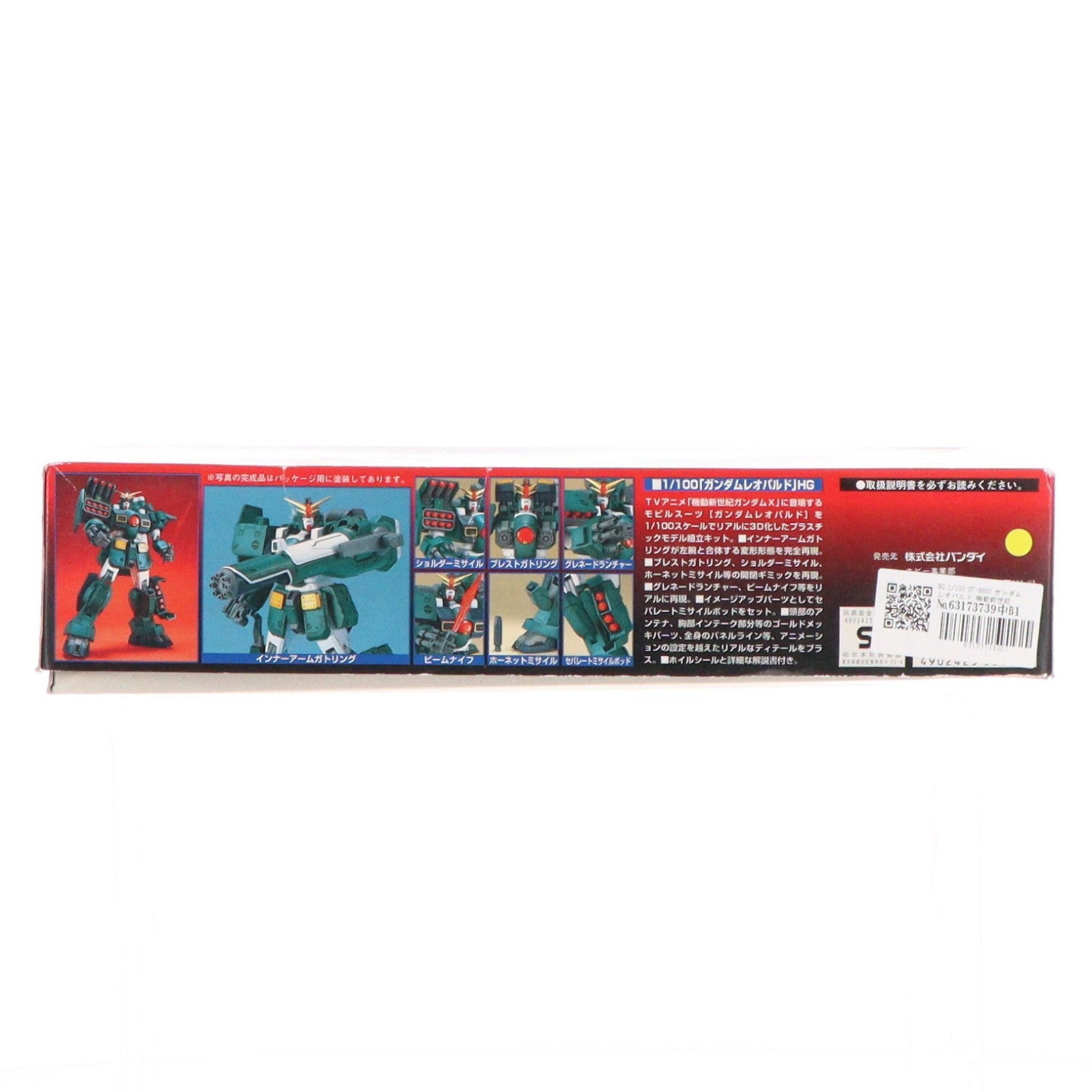 【中古即納】[PTM] HG 1/100 GT-9600 ガンダムレオパルド 機動新世紀ガンダムX シリーズNo.03 プラモデル(0053279) バンダイ(20180221)