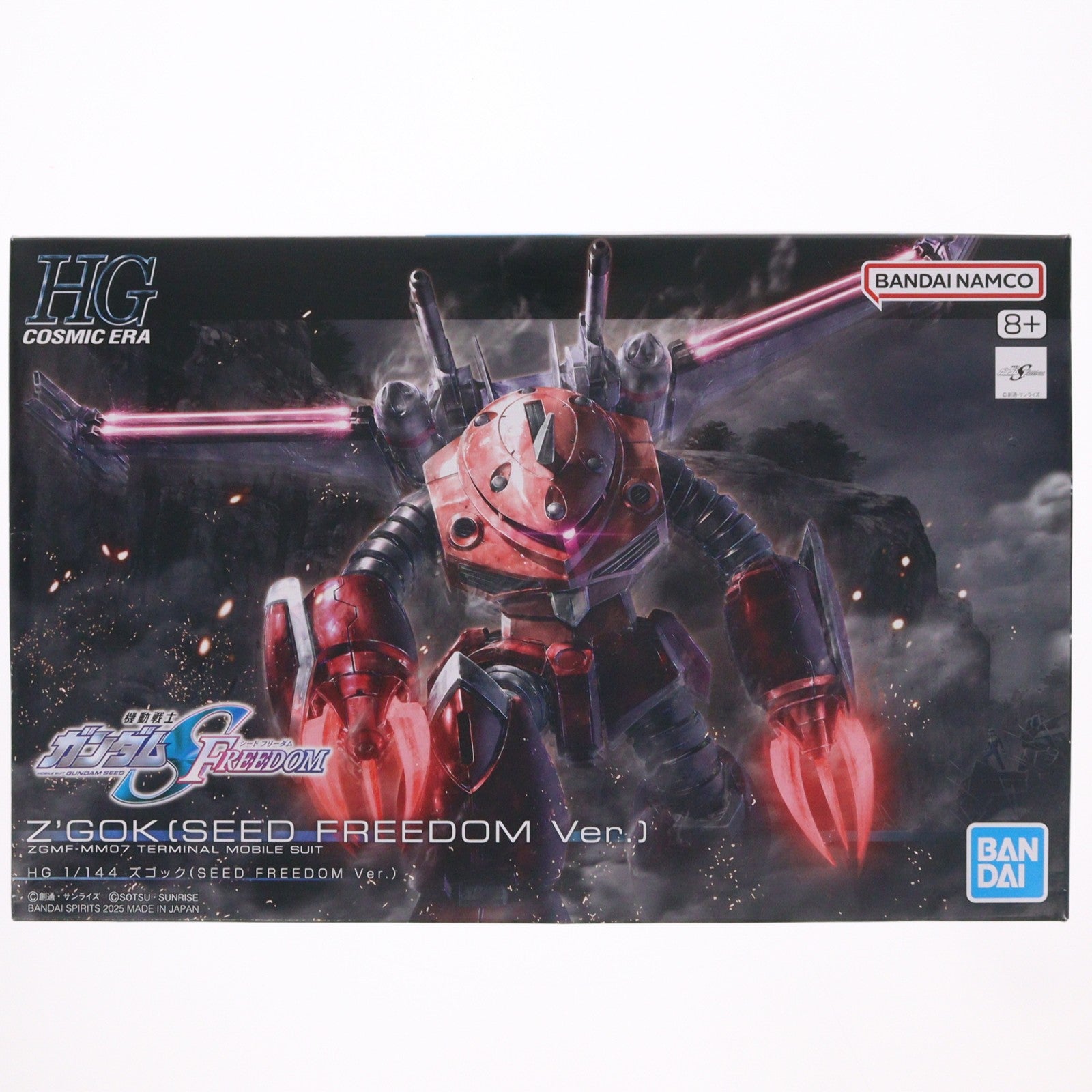 【中古即納】[PTM] (再販) HG 1/144 ズゴック(SEED FREEDOM Ver.) 機動戦士ガンダムSEED FREEDOM(シード フリーダム) プラモデル(5068342) バンダイスピリッツ(20260124)