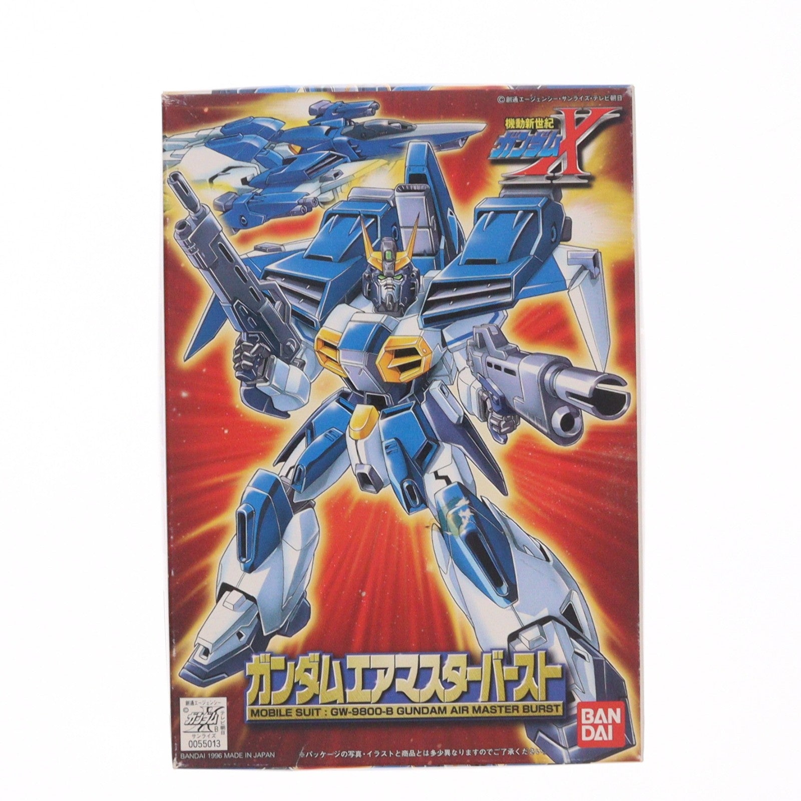 【中古即納】[PTM] 1/144 GW-9800-B ガンダムエアマスターバースト 機動新世紀ガンダムX シリーズNo.08 プラモデル(0055013) バンダイ(20131027)