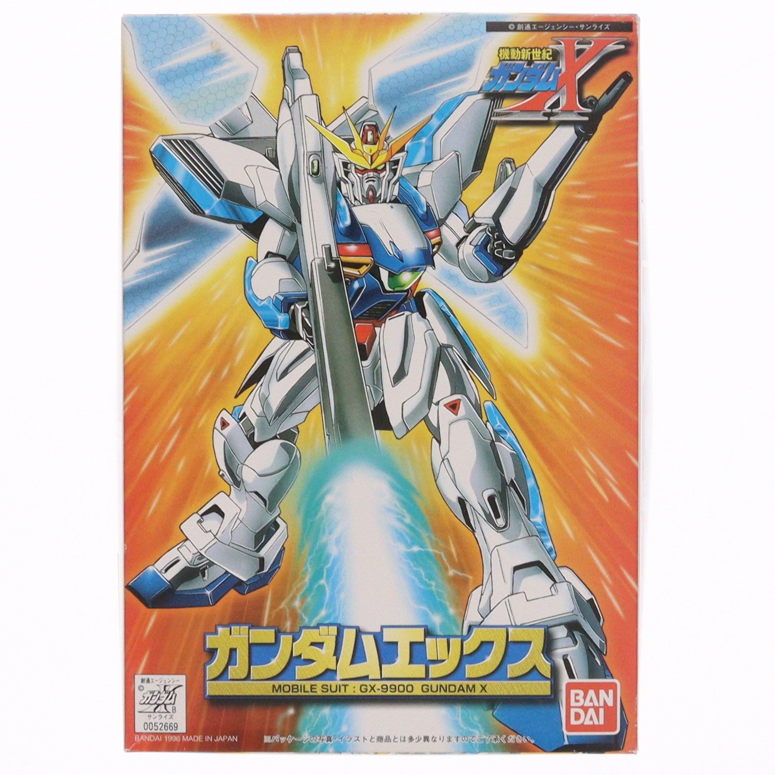 【中古即納】[PTM] GUNDAM-X SERIES 01 1/144 GX-9900 ガンダムエックス 機動新世紀ガンダムX プラモデル バンダイ(20131027)