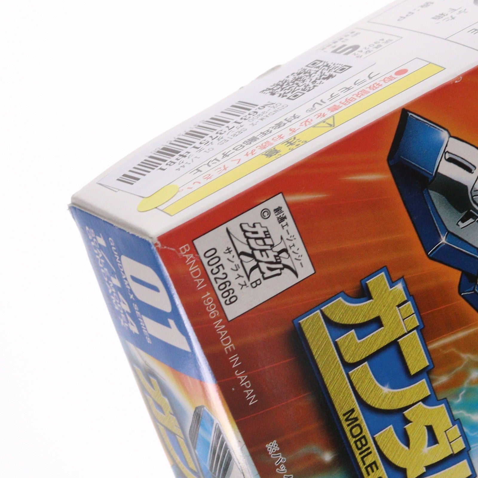 【中古即納】[PTM] GUNDAM-X SERIES 01 1/144 GX-9900 ガンダムエックス 機動新世紀ガンダムX プラモデル バンダイ(20131027)