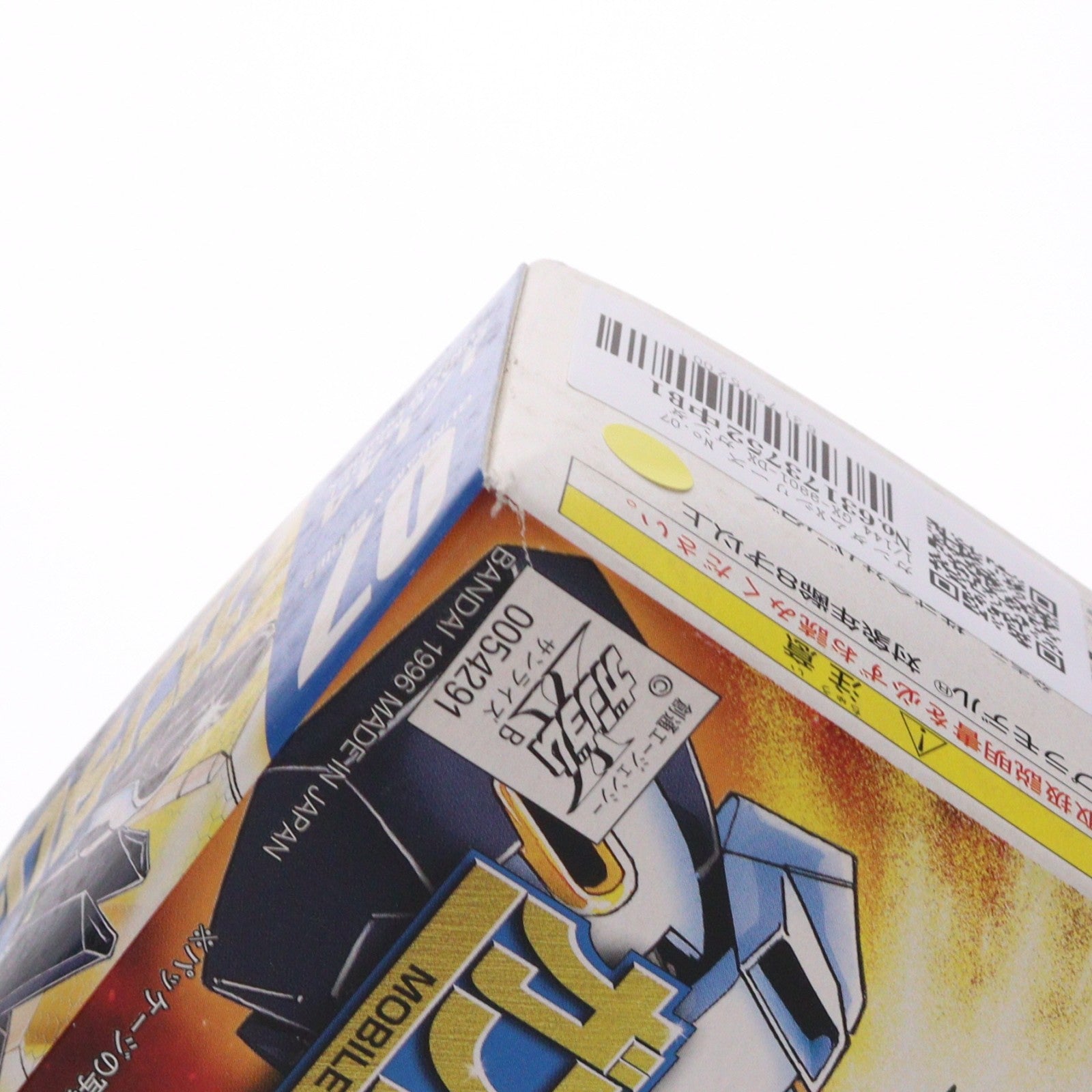 【中古即納】[PTM] ガンダムXシリーズ No.07 1/144 GX-9901-DX ガンダムダブルエックス(再生産版) 機動新世紀ガンダムX プラモデル(0054291-700) バンダイ(20131027)